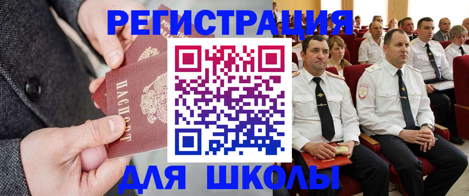 прописка 2025 в Кукморе