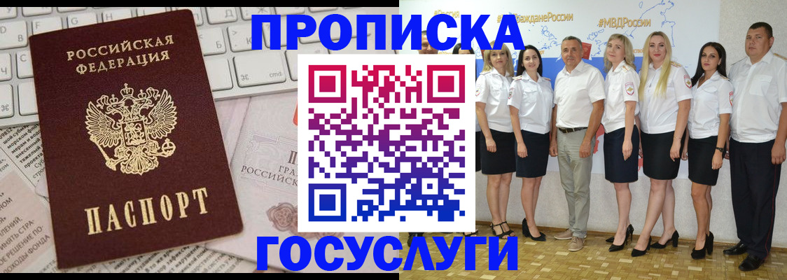 временная регистрация адрес в Кукморе