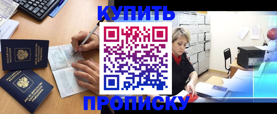 временная регистрация гарантия в Кукморе